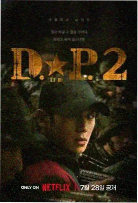 久久久国产精华 发酵焕亮精华水 实测封面